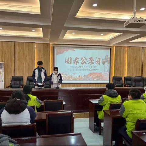 新密三高“以史为鉴，珍爱和平，展望未来”国家公祭日教育活动