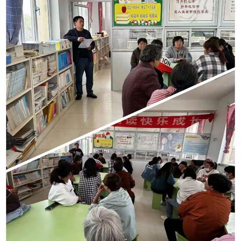 幼小衔接，家园共育，我们在行动！         ——杨各庄镇桲林小学幼儿园