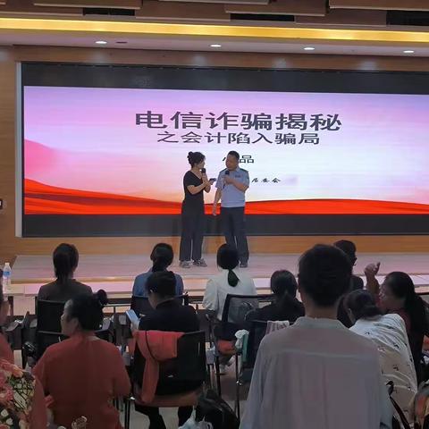 中山派出所开展反诈宣传进社区活动