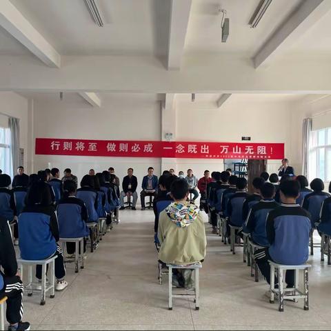 行则将至，做则必成；一念既出，万山无阻——那诺中学2023届中考百日誓师冲刺大会