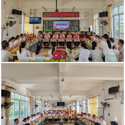 情系教师节，慰问暖人心——罗秀镇中心小学庆祝第40个教师节活动