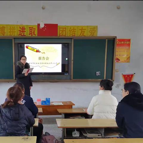 郑州培训报告会----马投涧镇柏大中心小学陈芝霖老师