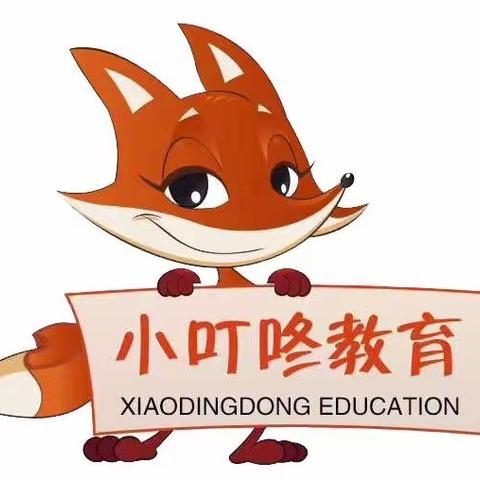 【小叮咚教育】与爱为伴 爱上表演——2023年春季福龙幼儿园小主持班期末汇报总结