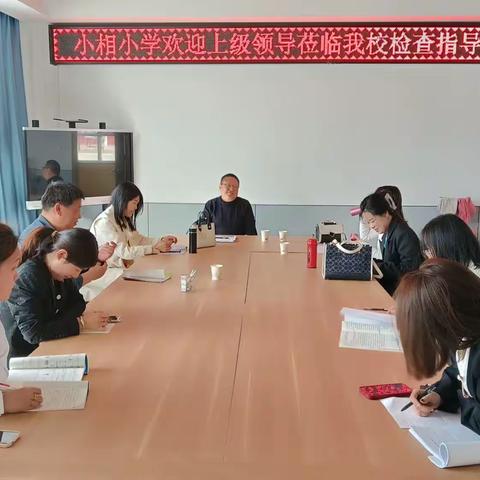 展风采，以研促教，教学相长_-------杏花小相小学轮教活动美篇