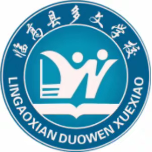 爱眼、护眼、留住光明——临高县多文学校开展关爱眼健康知识宣传活动（副本）