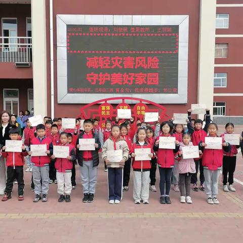 胜利胜采小学“学习二十大 争做新时代好少年”系列活动颁奖啦