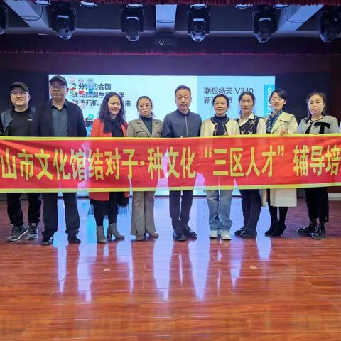 馆校共建聚合力 美育合作谱新篇