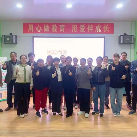 魔耳小桔灯水墨书法《家长学校》开班仪式