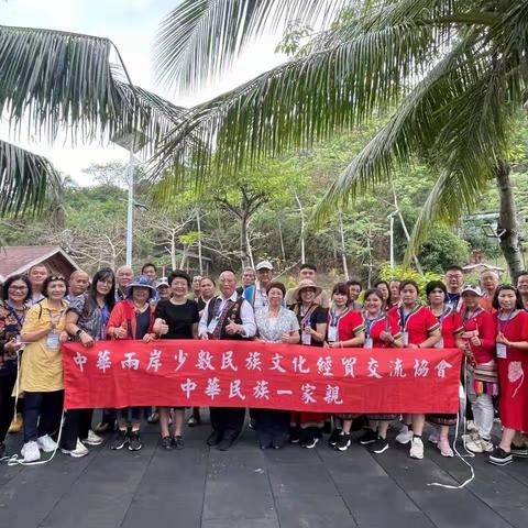 台湾少数民族同胞海南参访团到我县参访交流