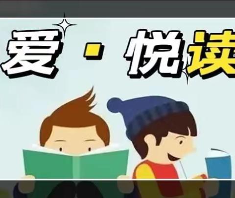 【爱·悦读｜4.23世界读书日】太阳小学举行“阅读明星”之讲“红色故事”比赛活动