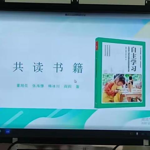 【68】海南省幼儿教育四月份读书分享会——五指山市幼儿园