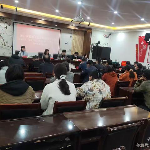 车站街道：召开湖滨区委第五巡察组对车站街道东风、迎宾、建北、新建、宏远社区巡察情况反馈会议