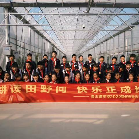 耕读田野间 快乐正成长 ——潜山路学校四（6）班青云中队秋收活动纪实