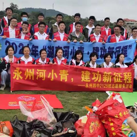 奉献爱心、耕耘快乐                          —2125班何松成社会实践活动报告