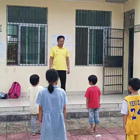 （25）生命诚可贵，预防必先行——记五指山市红山中心学校南定教学点周末安全教育简报