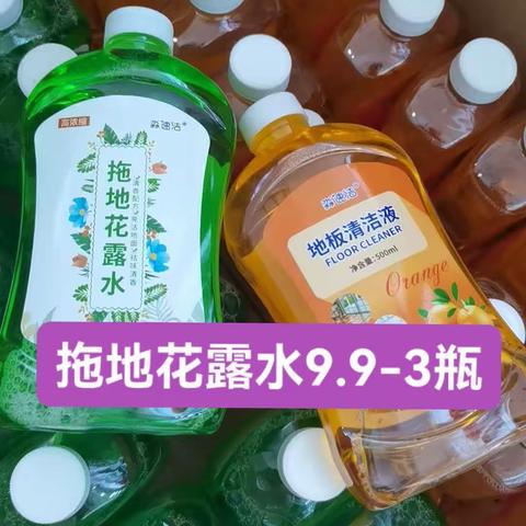 西子名妆全球购感恩母亲节生日🎂全场🈵9.9元送水光面膜一盒，店内植物染发膏特价19.9元一盒♥