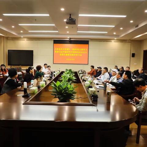 六安老年大学第5、第6临时党支部集体学习会