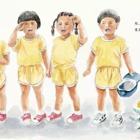 广阳区第五幼儿园“最美人间四阅天”——好书推荐第二十二期，向您推荐绘本:《奇妙的生命》