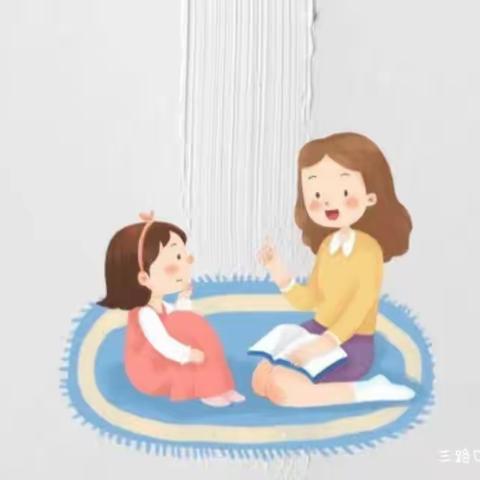 阅见美好·让爱陪伴———三路口幼儿园阅读活动