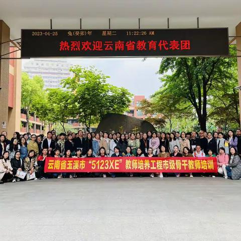 观摩拓视野，讲座促提升