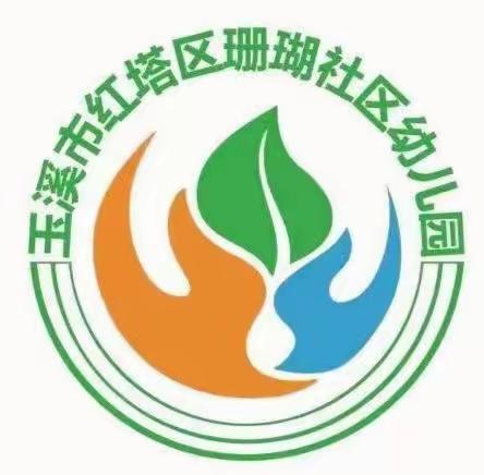 2023年珊瑚社区幼儿园端午节放假通知