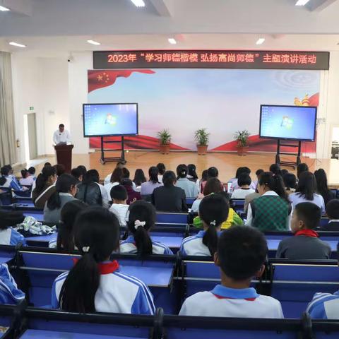 西邑乡中心学校举行“学习师德楷模、弘扬高尚师德”主题演讲活动