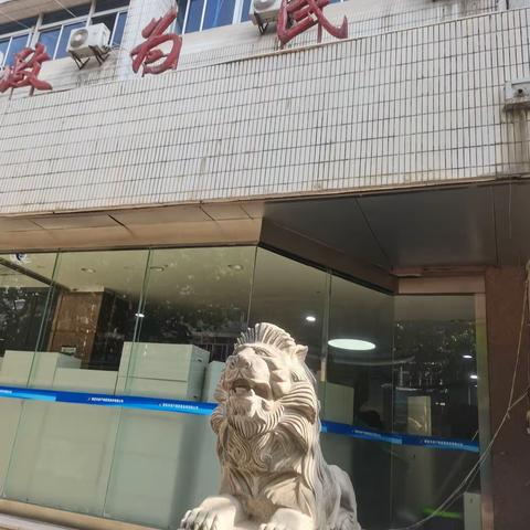 西安安居物业集团和美城市服务不动产项目安全检查及应急演练