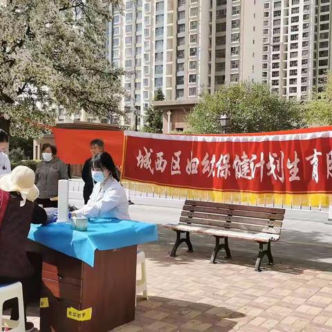 关注家庭幸福，促进家庭健康