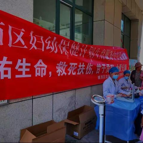 义诊送温暖 健康有“医”靠