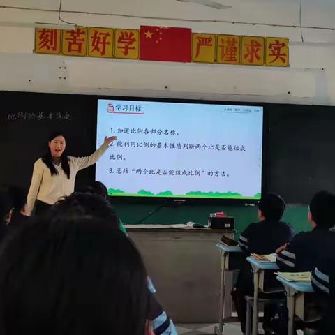 宁郭中心学校小学数学首席教师观摩课