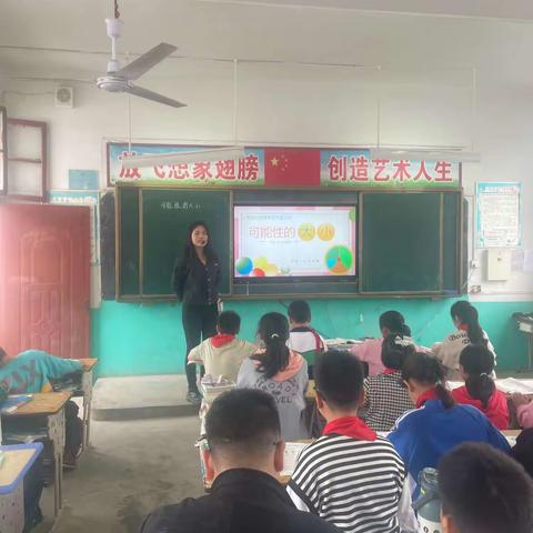 “外学内享，聚光成芒"一谷堆乡第一小学 任俊娜老师外出学习汇报