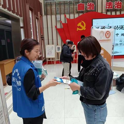 【“姚”筑未来“家”和民安】姚家街道燕翅西社区——反诈不停歇，网外网内筑壁垒