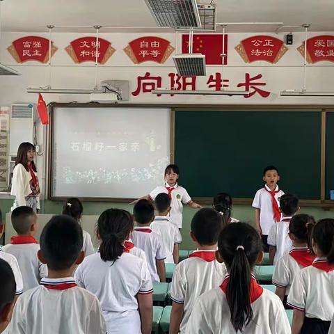 【北疆教育心向党】见“微”知著，“微”而有为——记海勃湾区光明路小学“石榴籽一家亲”微队课展示活动