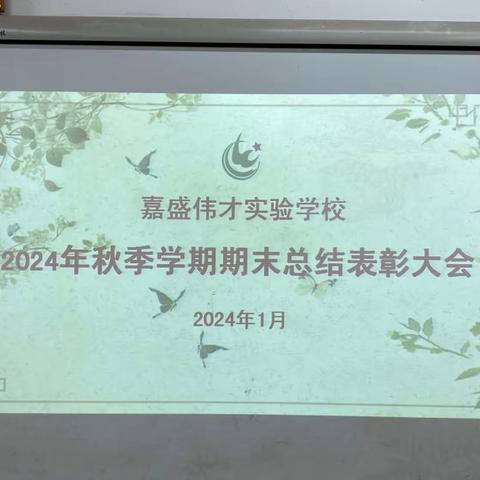 「102班」跨越2023，共赴2024