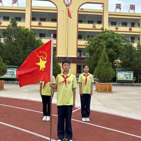 学习二十大  争做好队员——永宁山子宜学校少先队纳新活动暨“红领巾奖章”颁奖仪式