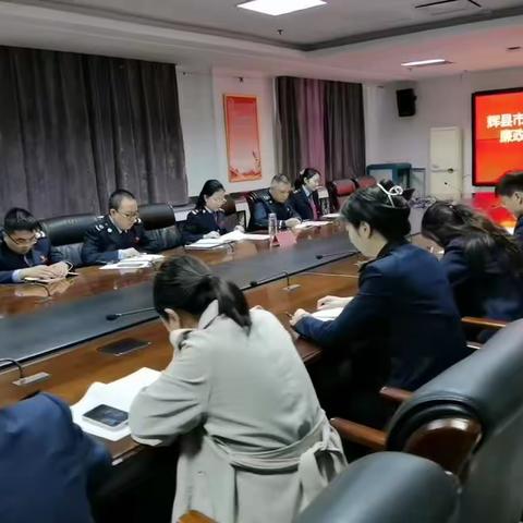 “青春有为  廉洁有我”—辉县市税务局召开青年干部廉政专题学习教育