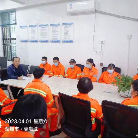 2023年03月26日-2023年04月25日金阳盛公司日常安全生产培训汇总