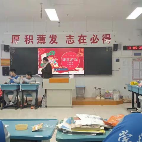 轻启新年画卷 点亮新年心愿—梅山路中学2021级1班庆元旦午会