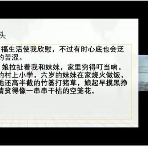 2023年迁安教育大讲堂第二期《教学设计的专业化》--徐小培训纪实