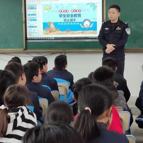 社会共同努力 少年健康成长——秦峰派出所民警入校宣传防溺水