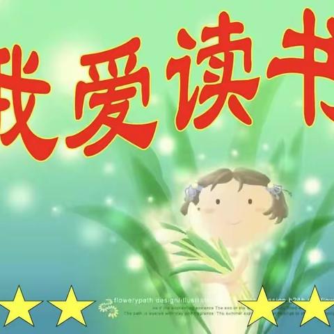 春风拂面万物苏   南马学子读书时