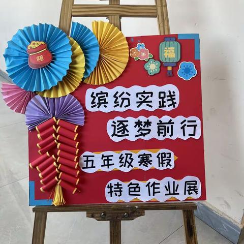 青春筑梦 展现才华