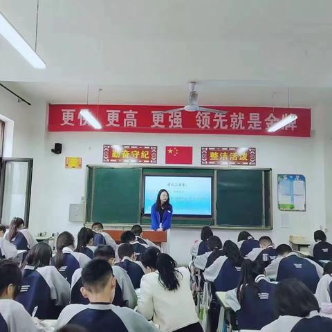 展现教学新风采，观摩交流促成长
