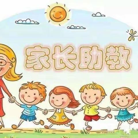 航天幼儿园—大四班助教绘本《想长大的小熊》教育活动