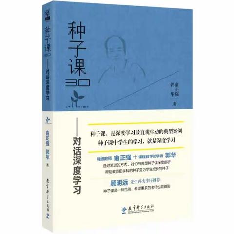 最美四“悦”天，书香伴成长一记赣州市天骄小学2022—2023学年第二学期数学组阅读分享