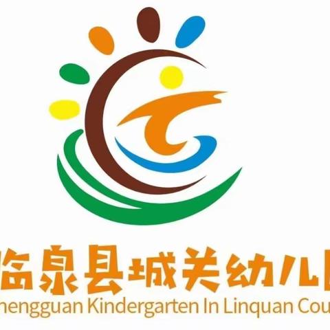 【图书馆暨幼小衔接社会实践系列活动】——城关幼儿园参观博物馆三