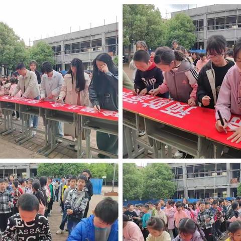 珍爱生命，预防溺水——店里小学举行防溺水签字活动