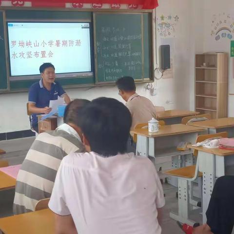 2023年峡山小学暑期万师访万家防溺水专项行动