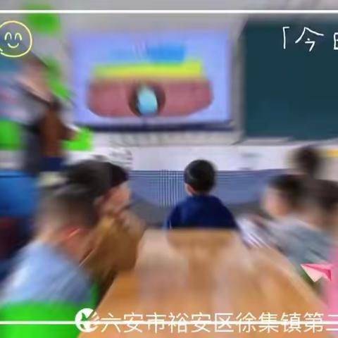 徐集镇第二中心幼儿园中班周活动总结