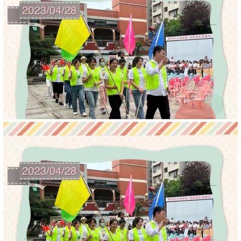 童心童趣“童”运动